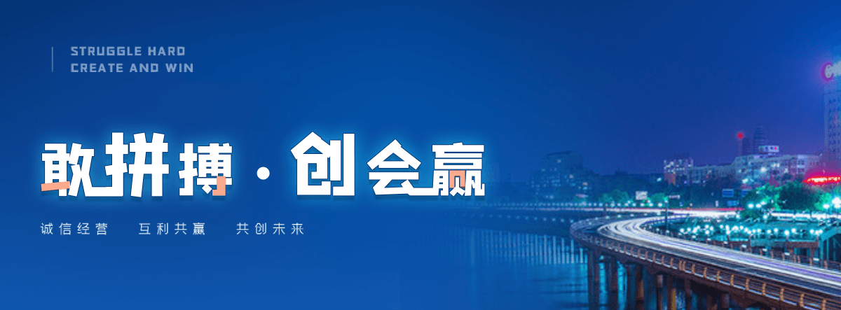 宣城轻轨加工厂